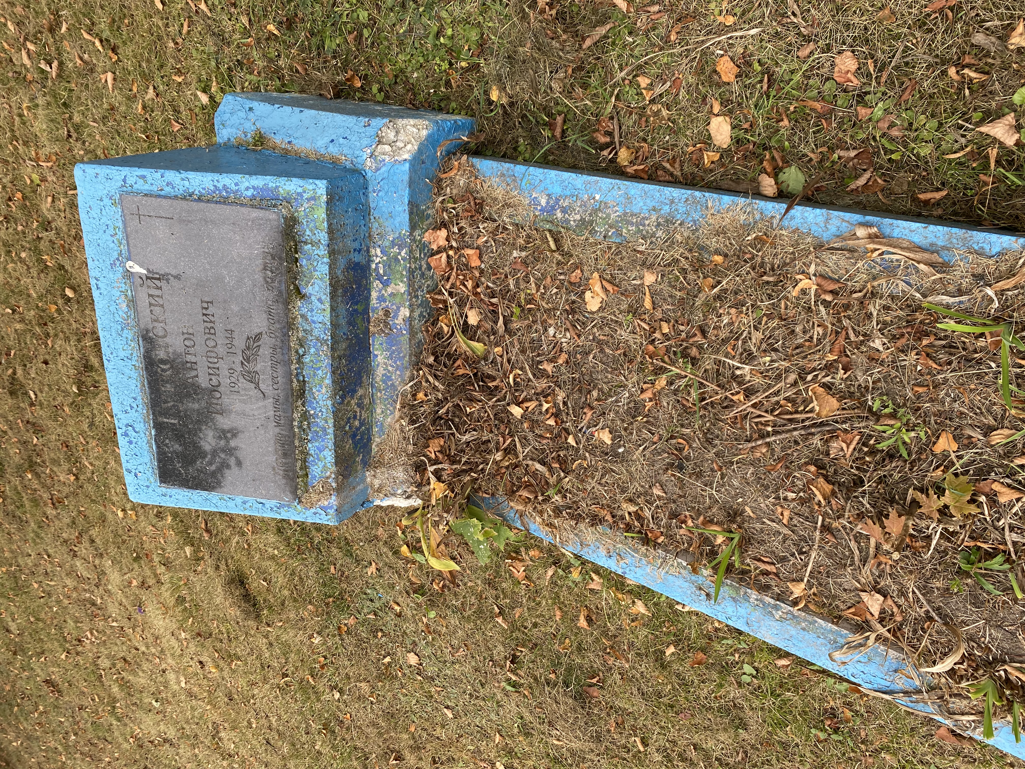 Фотография надгробия